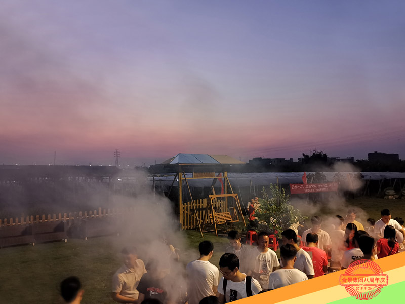 合景盛世集團八周年慶典活動圓滿落幕 合景盛世集團八周年慶典活動圓滿落幕